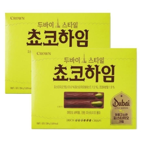 크라운제과 두바이 스타일 초코하임 284g (2개)_이미지