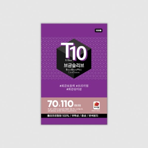 코리아보드게임즈 브금슬리브 T10: 70110이미지입니다. 누르면 해당 게시물로 새창이동합니다.