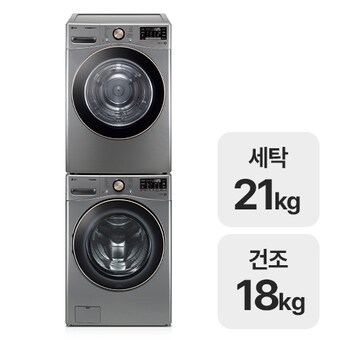 LG전자 트롬 <b>F21VDLP</b> + RH18VTLN