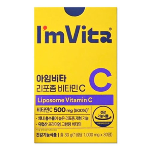 종근당건강 아임비타 리포좀 비타민C 30g 30정 (9개)_이미지