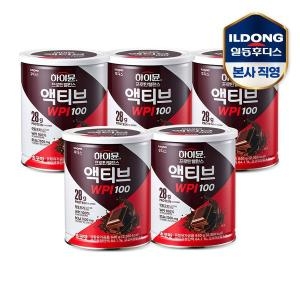 일동후디스 하이뮨 프로틴 밸런스 액티브 WPI 100 640g (5개)_이미지