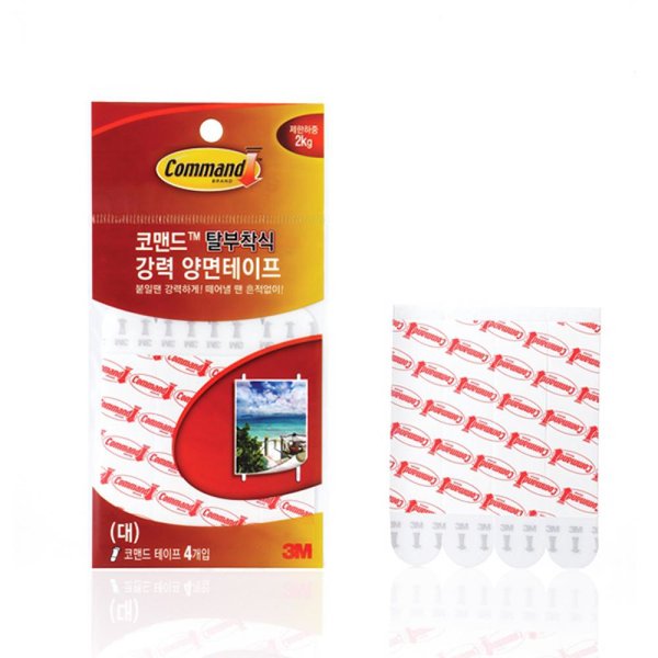 화이트 리필테이프 대