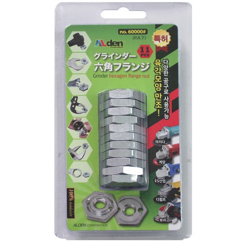 육각타입 만조 60000# (11pcs)