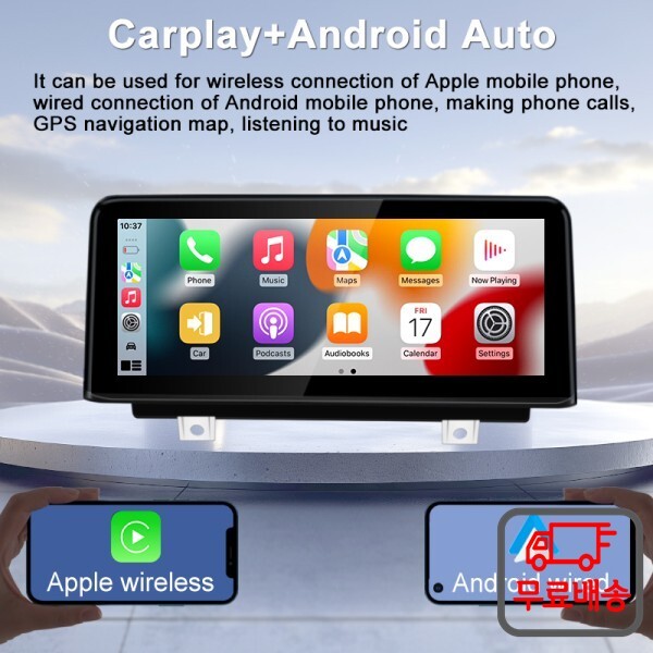 BMW 안드로이드 자동 무선 Carplay 멀티미디어 플레이어 X1 F48 NBT EVO 2016-2022 10.25 192072.._이미지