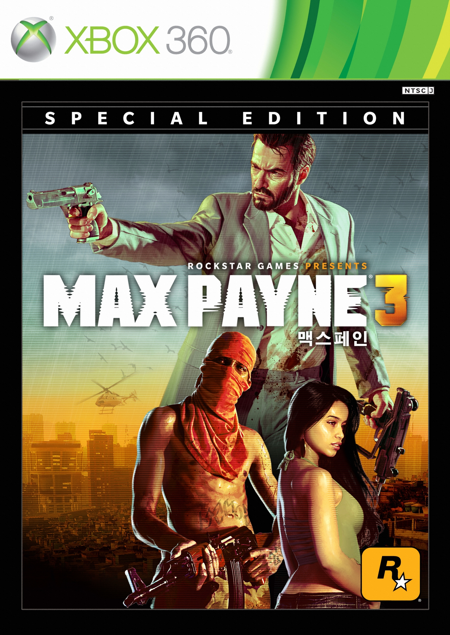 락스타 게임즈 맥스 페인 3 XBOX360 (스페셜 에디션)