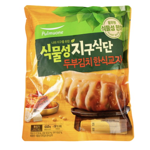 풀무원 식물성 지구식단 두부김치 한식교자 440g이미지입니다. 누르면 해당 게시물로 새창이동합니다.
