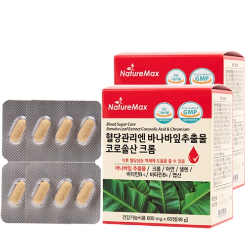 네이처맥스 혈당관리엔 바나바잎추출물 코로솔산 크롬 800mg 60정 (2개)_이미지