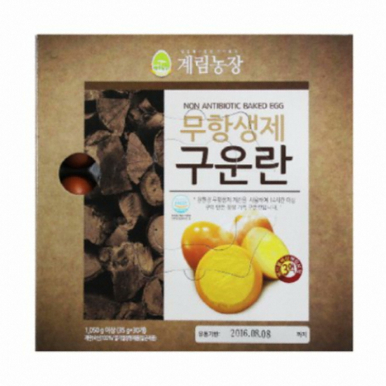 계림농장 무항생제 구운란 30구 (1개)