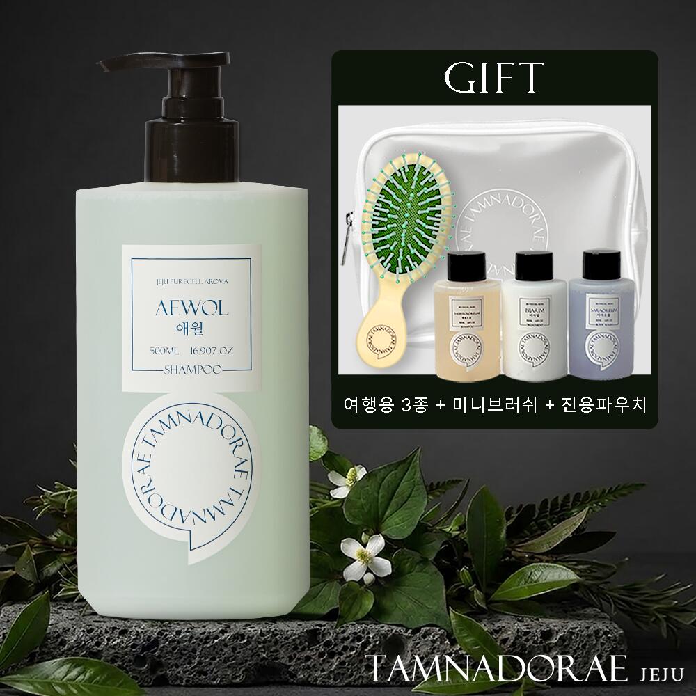  탐나도래 제주 퓨어셀 아로마 샴푸 애월 500ml [1개]