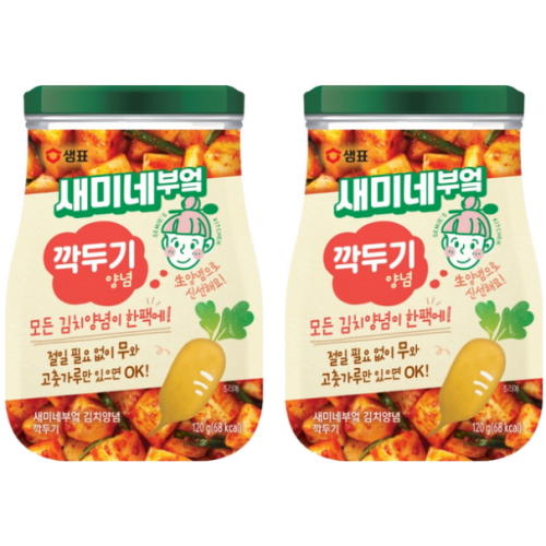 새미네부엌 깍두기양념 120g (2개)_이미지