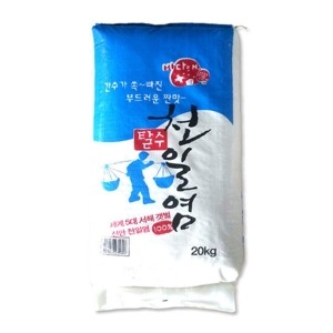 신안 탈수천일염 20kg 23년 제조_이미지