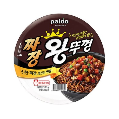 팔도 짜장 왕뚜껑 105g (9개)_이미지