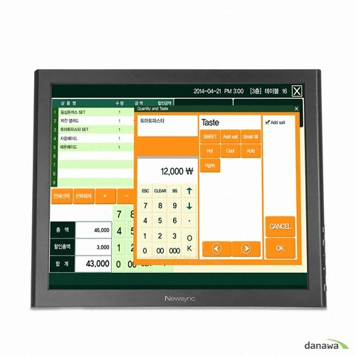 비트엠 Newsync 150T LED B_이미지