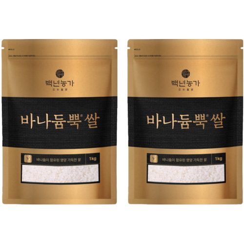 백년농가 바나듐뿍쌀 1kg (2개)_이미지
