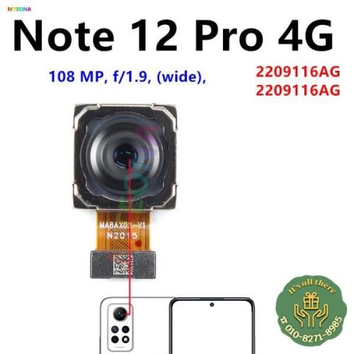 ������ Redmi Note 12 5G Note 12 Pro + Soft Fundas Redmi Note12 Pro Plus 5G ..