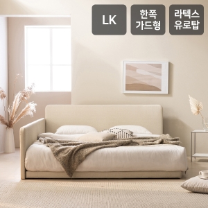  삼익가구 포근 한쪽가드형 저상형 침대 LK [라텍스유로탑독립]