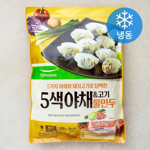 5색야채고기 물만두 냉동 1kg