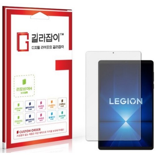 센콤  레노버 Y700 4세대 고경도 액정보호필름
