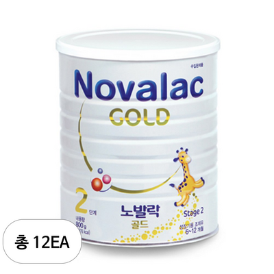 노발락 골드 2단계 800g (12개)_이미지
