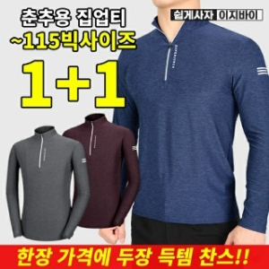 �������� ������ũ ���� ����Ƽ���� B2OP2LT012M �׷���+���� 110