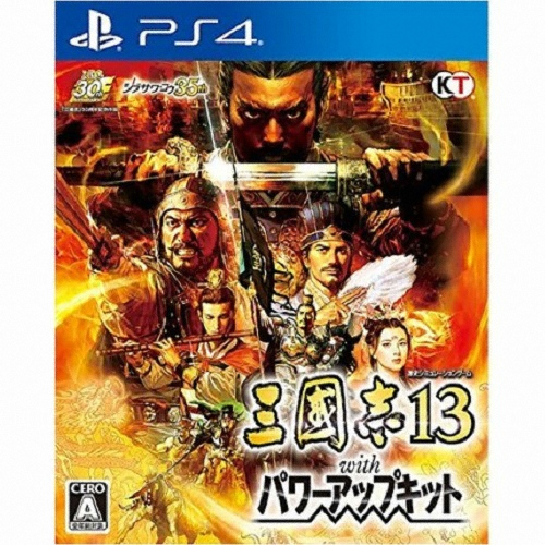 삼국지 13 with 파워업키트 PS4 해외구매,트레저박스,일본판_이미지