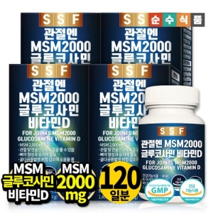 순수식품 SSF 관절엔 MSM 2000 글루코사민 비타민D 60정이미지입니다. 누르면 해당 게시물로 새창이동합니다.