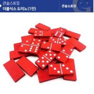 토이스타 더블식스 도미노 KS0286 6점_이미지