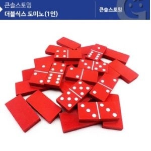 토이스타 더블<b>식스</b> 도미노 KS0286 6점