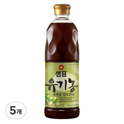 샘표 유기농 자연콩 양조간장 860ml (5개)_이미지