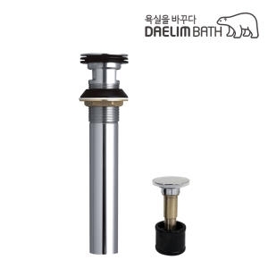 대림바스 폽업 DL-P4027