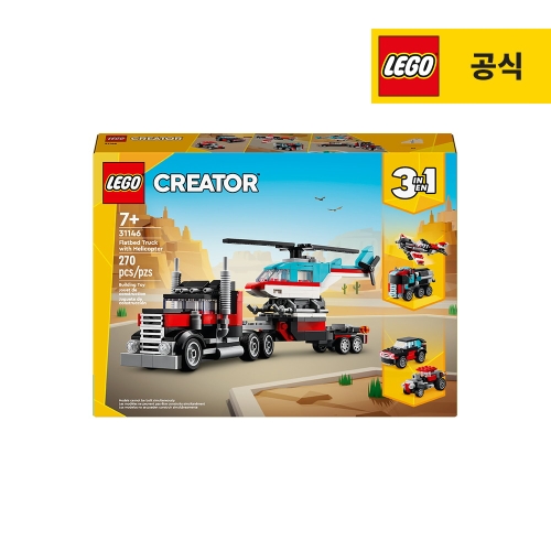 레고 트럭과 헬리콥터 크리에이터 (31146) (일반구매)_이미지