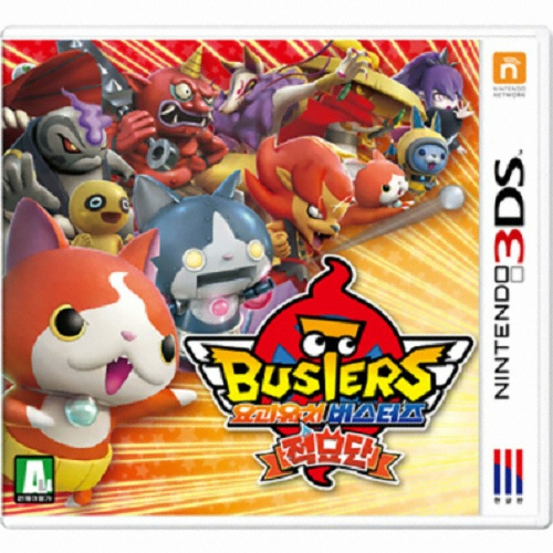 레벨 파이브 요괴워치 버스터즈 적묘단 3DS이미지입니다. 누르면 해당 게시물로 새창이동합니다.