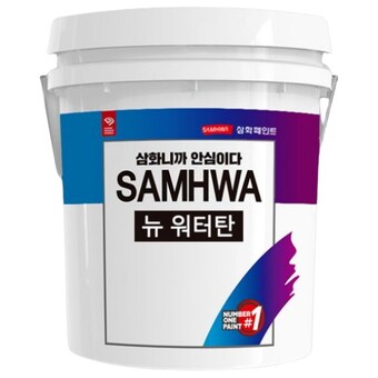 삼화페인트 뉴워터탄