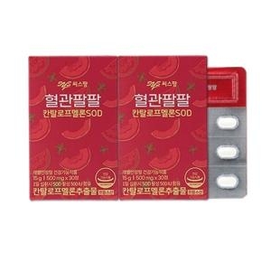  씨스팡 혈관팔팔 칸탈로프멜론 SOD 30캡슐 [2개]