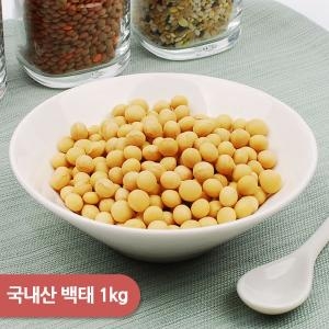 건강한밥상 국내산 백태 메주콩 1kg