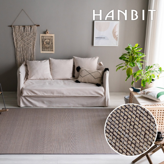 한빛카페트 모던 심플 대나무 카페트