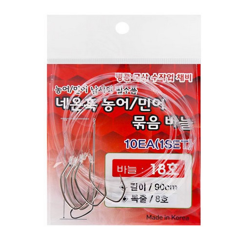 네온훅 농어 민어 묶음바늘