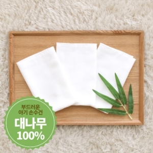 펀비즈 베이비앙 대나무 100% 엠보손수건 10장이미지입니다. 누르면 해당 게시물로 새창이동합니다.