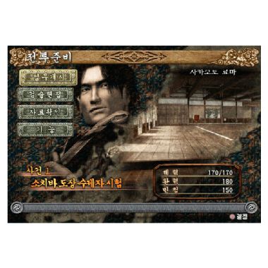 풍운 막말전 PS2 중고_이미지