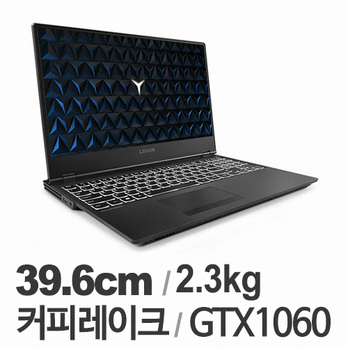 레노버 LEGION Y530-15ICH i7 1060 (1TB)