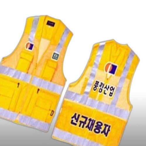 안전띠부착 2002AT 망사조끼 안전조끼 봄.가을용산