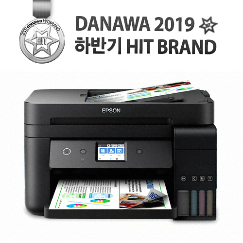 Epson 완성형 정품 무한 L6190 (무한잉크)