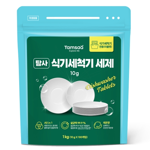 탐사 올인원 식기세척기 세제 타블렛 10g