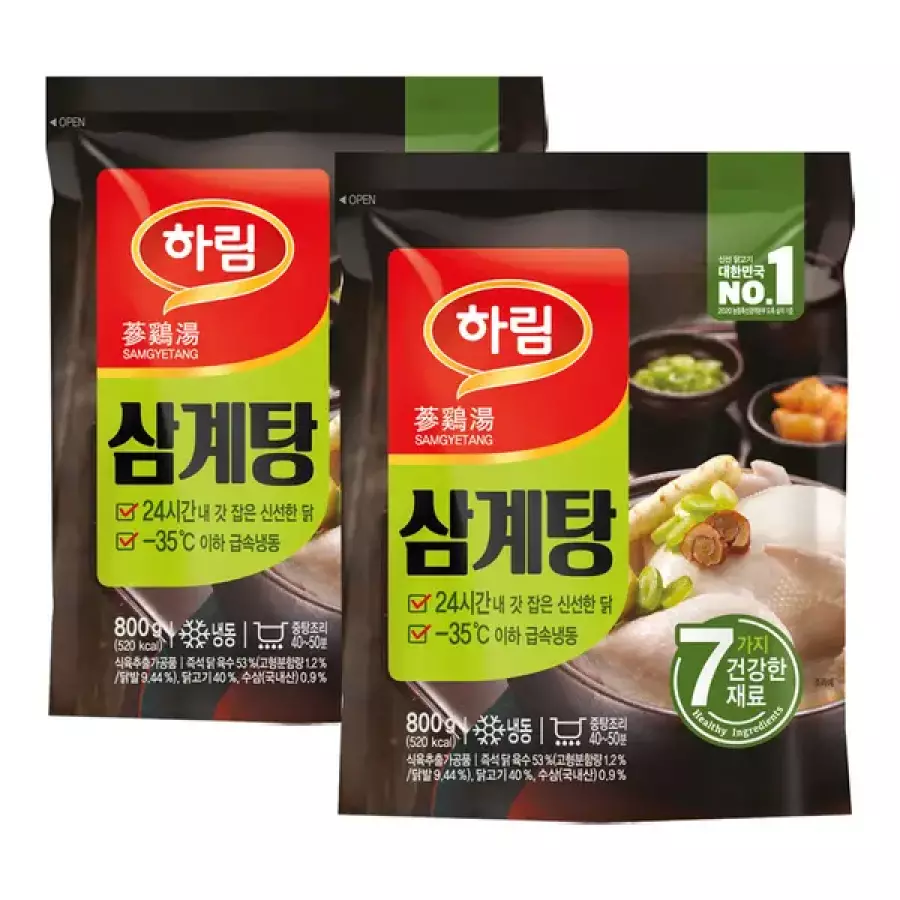 하림 삼계탕 800g (2개)