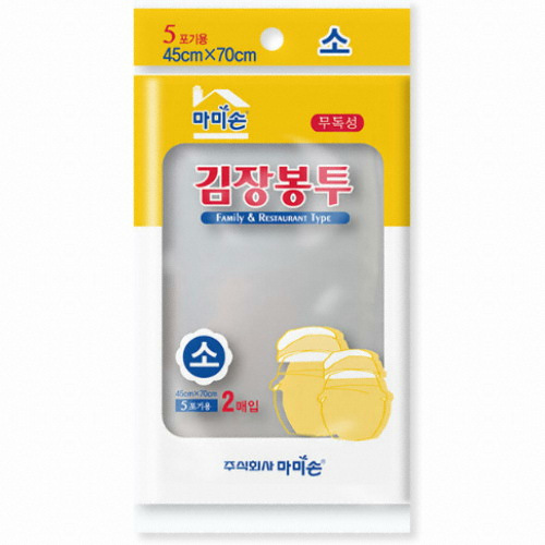 마미손 김장봉투 (소) 2매 (1개(2매))_이미지