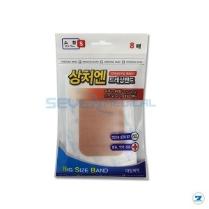 대일제약 상처엔 드레싱밴드 소형 8매입 거즈 반창고 비닐팩_이미지