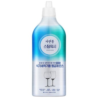 자연퐁 스팀워시 마이컵 <b>식기</b><b>세척기</b> 린스 500ml