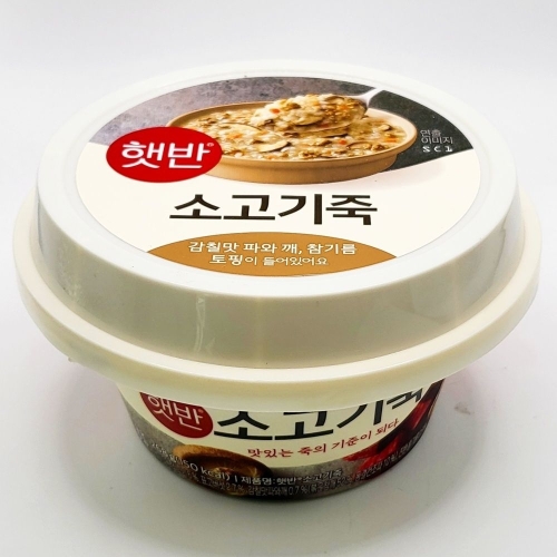 CJ제일제당 햇반 소고기죽 268g (24개)_이미지