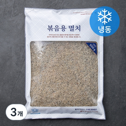 이어수산 볶음용 멸치 냉동 500g (3봉)_이미지