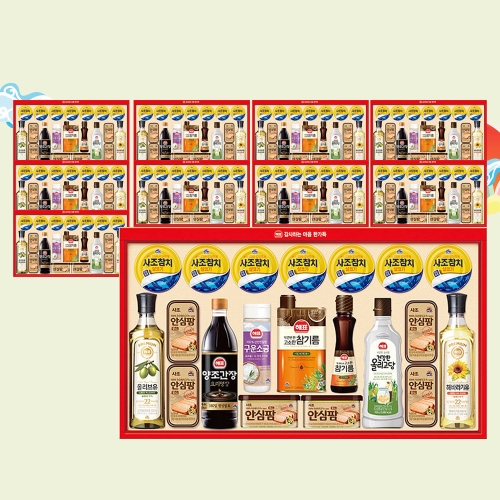 해표 안심특선 SA호 (10개)_이미지